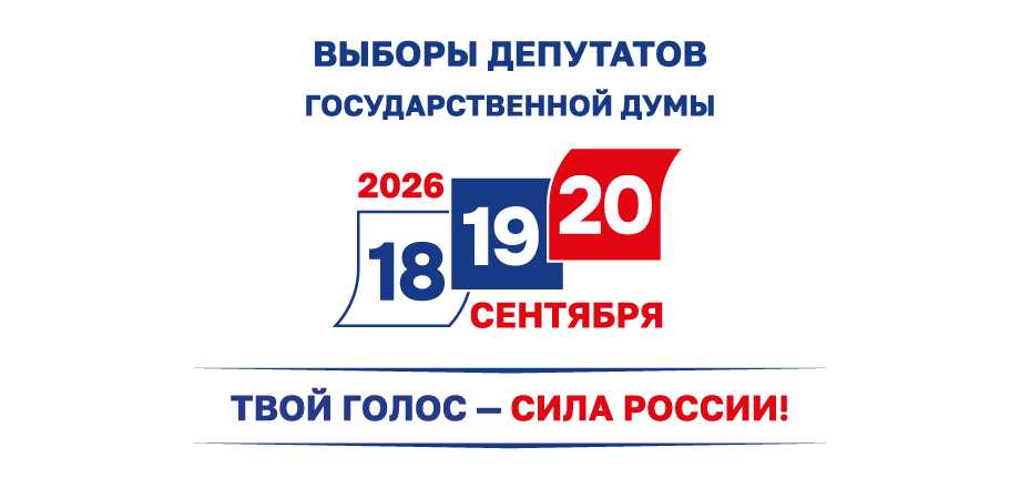 �������������� �������� � ������� ����������  ������� � ������� - 2026