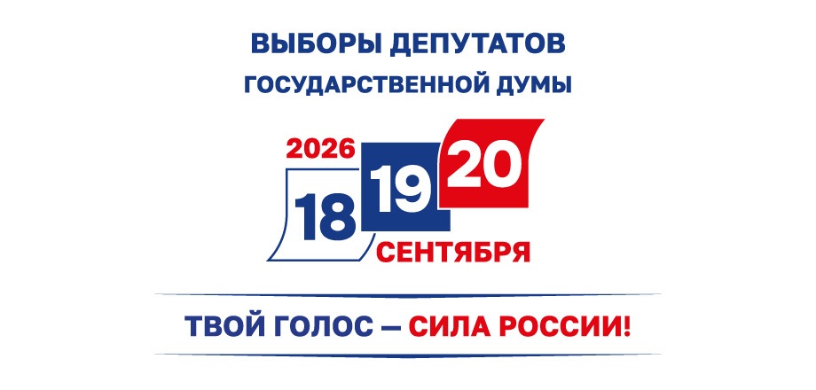 �������������� �������� � ������� ����������  ������� � ������� - 2026
