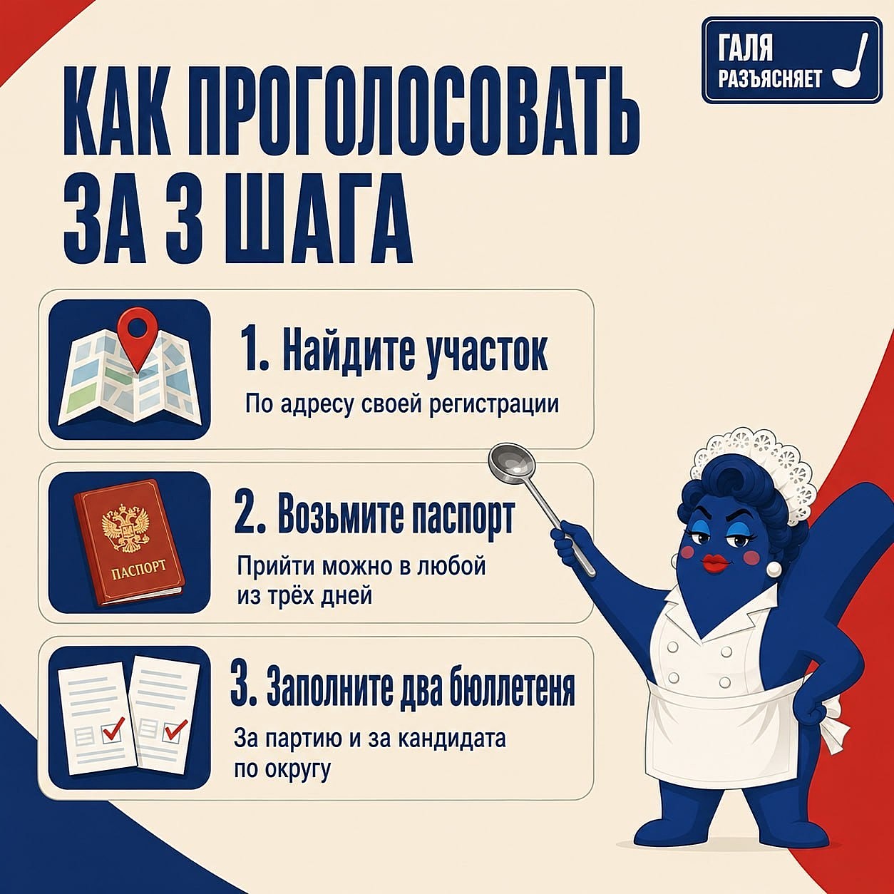������������ �� ���� ������� � ������� 2026