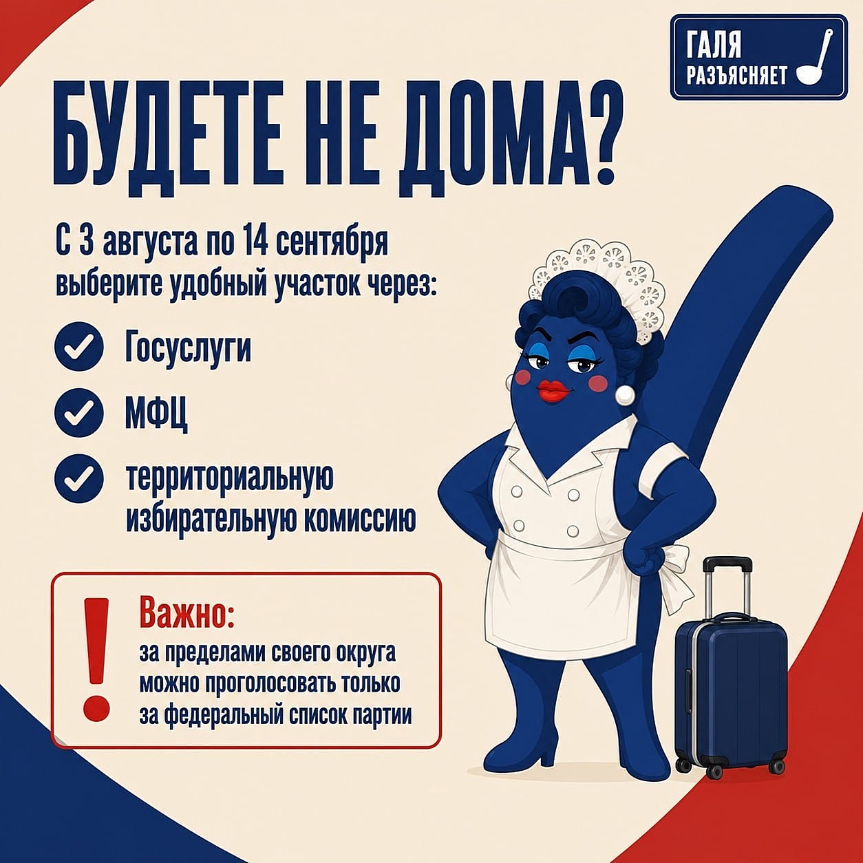 ������������ �� ���� ������� � ������� 2026
