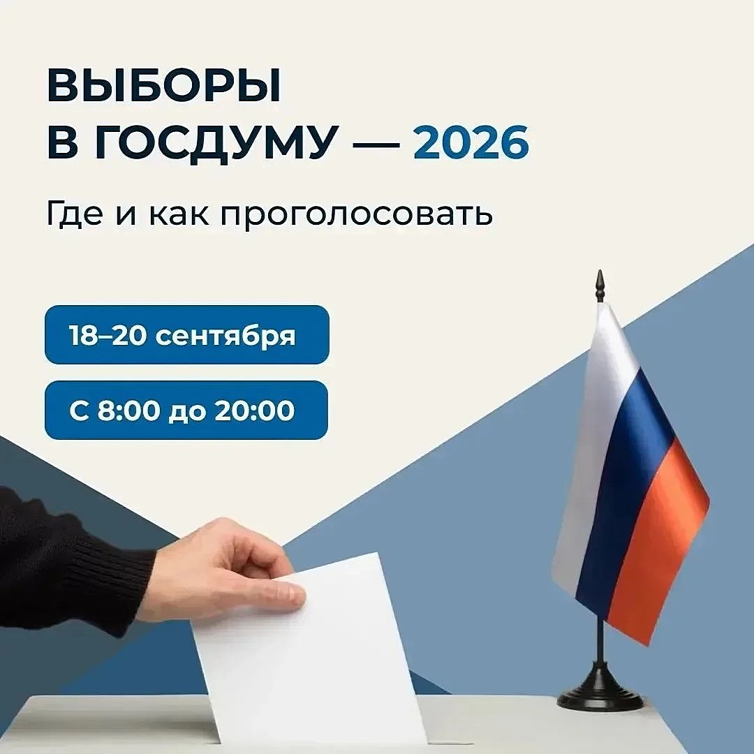 �������������� �������� � ������� ���������� ������� � ������� - 2026
