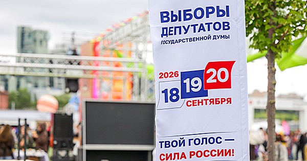 �������� �� ���� ������� � ������� 2026