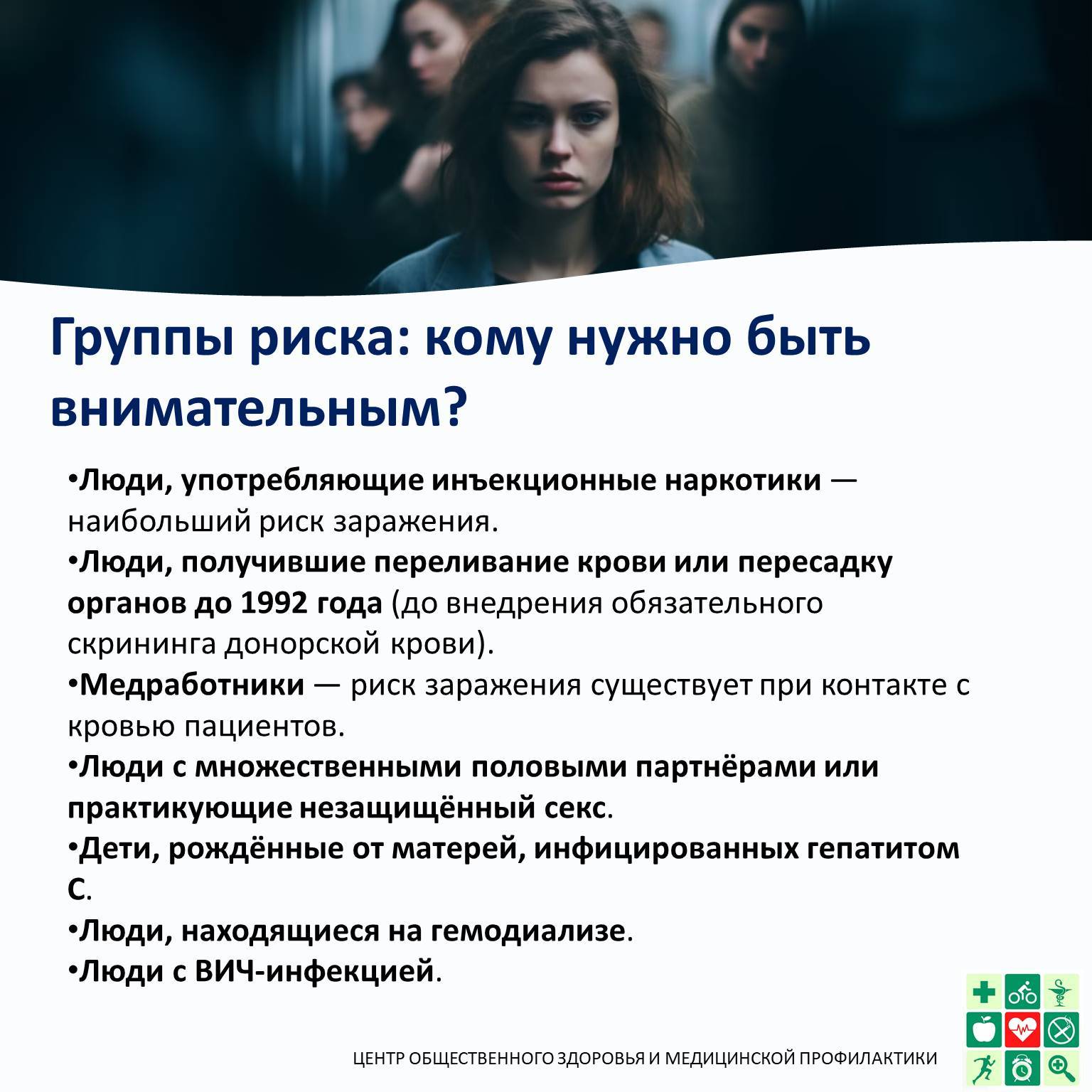 ����� � ���������� � ������������ ������ ������������ ����������� ������
